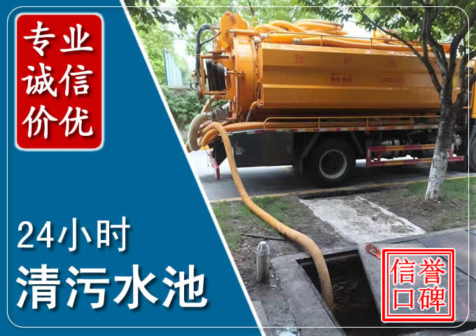 资阳化粪池清掏时人工与自动化哪个更好?清掏时有哪些要求?